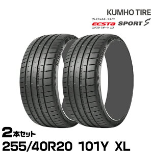 �N���z�^�C�� �G�N�X�^ �X�|�[�cS PS72�y255/40R20 101Y XL�zKUMHO ECSTA SPORT S/2�{�Z�b�g