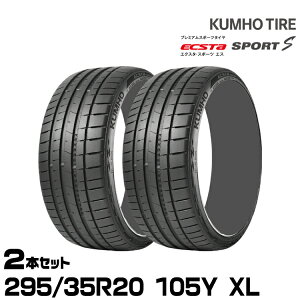 �N���z�^�C�� �G�N�X�^ �X�|�[�cS PS72�y295/35R20 105Y XL�zKUMHO ECSTA SPORT S
