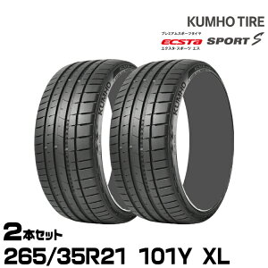 �N���z�^�C�� �G�N�X�^ �X�|�[�cS PS72�y265/35R21 101Y XL�zKUMHO ECSTA SPORT S/2�{�Z�b�g