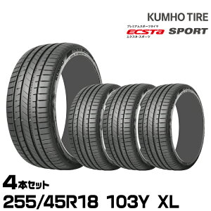 �N���z�^�C�� �G�N�X�^ �X�|�[�c PS72�y255/45R18 103Y XL�zKUMHO ECSTA SPORT/4�{�Z�b�g