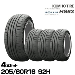�N���z�^�C�� �\���E�X HS63�y205/60R16 92H�zKUMHO SOLUS HS63/4�{�Z�b�g