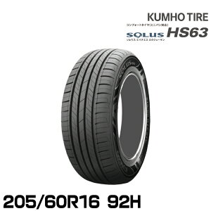 �N���z�^�C�� �\���E�X HS63�y205/60R16 92H�zKUMHO SOLUS HS63