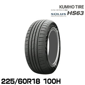 �N���z�^�C�� �\���E�X HS63�y225/60R18 100H�zKUMHO SOLUS HS63