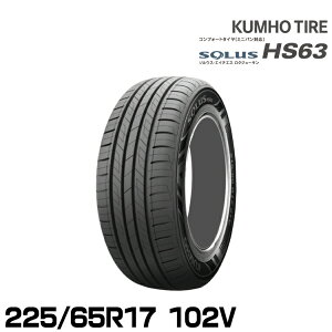 �N���z�^�C�� �\���E�X HS63�y225/65R17 102V�zKUMHO SOLUS HS63