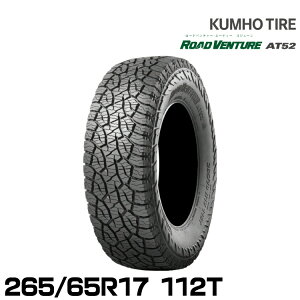 Nz^C It[h^C [hx`[AT52y265/65R17 112TzKUMHO ROAD VENTURE AT52