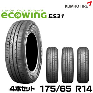 Nz^C X^_[hR^CGREBO ES31 y175/65R14zKUMHO ecowing ES31/4{Zbg