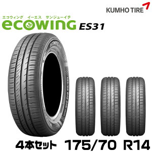 Nz^C X^_[hR^CGREBO ES31 y175/70R14zKUMHO ecowing ES31/4{Zbg