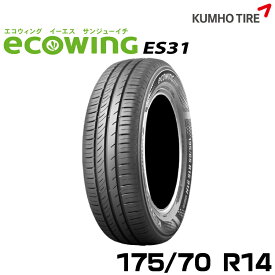 クムホタイヤ スタンダード低燃費タイヤエコウィング ES31 【175/70R14】KUMHO ecowing ES31