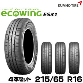 クムホタイヤ スタンダード低燃費タイヤエコウィング ES31 【215/65R16】KUMHO ecowing ES31/4本セット