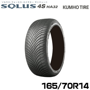 Nz^C I[V[Y^C \EX4S HA32y165/70R14 86TzKUMHO SOLUS 4S HA32