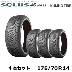 Nz^C I[V[Y^C \EX4S HA32y175/70R14 88TzKUMHO SOLUS 4S HA32/4{Zbg