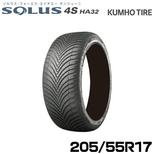 Nz^C I[V[Y^C \EX4S HA32y205/55R17 95VzKUMHO SOLUS 4S HA32