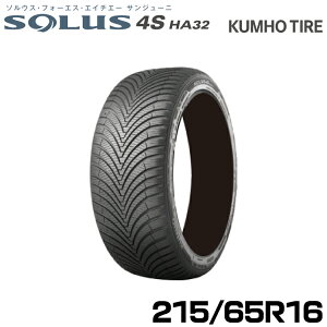 Nz^C I[V[Y^C \EX4S HA32y215/65R16 102VzKUMHO SOLUS 4S HA32
