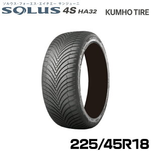 Nz^C I[V[Y^C \EX4S HA32y225/45R18 95Y XLzKUMHO SOLUS 4S HA32