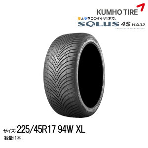 Nz^C I[V[Y^C \EX4S HA32yHA32 225/45R17 94W XLzKUMHO SOLUS 4S HA32