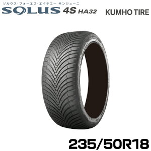Nz^C I[V[Y^C \EX4S HA32 SUVy235/50R18 101VzKUMHO SOLUS 4S HA32 SVU