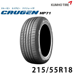 Nz^C v~ASUV^C N[[ HP71y215/55R18zKUMHO CRUGEN HP71