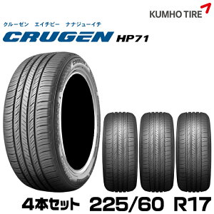 Nz^C v~ASUV^C N[[ HP71y225/60R17zKUMHO CRUGEN HP71/4{Zbg
