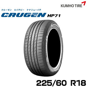 Nz^C v~ASUV^C N[[ HP71y225/60R18zKUMHO CRUGEN HP71