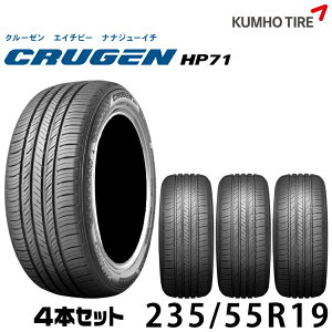 Nz^C v~ASUV^C N[[ HP71y235/55R19zKUMHO CRUGEN HP71/4{Zbg