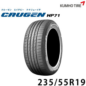 Nz^C v~ASUV^C N[[ HP71y235/55R19zKUMHO CRUGEN HP71
