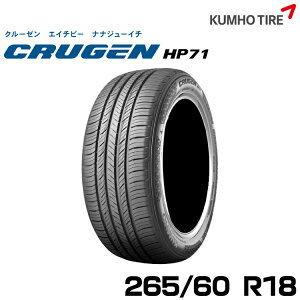 Nz^C v~ASUV^C N[[ HP71y265/60R18zKUMHO CRUGEN HP71