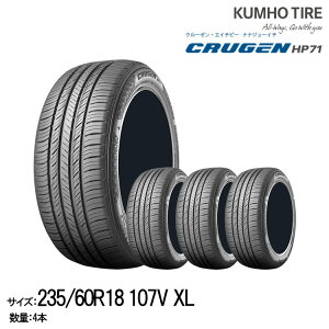 Nz^C v~ASUV^C N[[ HP71y235/60R18 107V XLzKUMHO CRUGEN HP71/4{Zbg