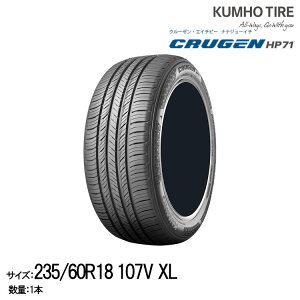 Nz^C v~ASUV^C N[[ HP71y235/60R18 107V XLzKUMHO CRUGEN HP71