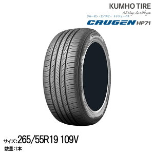 y[J[i זzNz^C v~ASUV^C N[[ HP71y265/55R19 109Vz KUMHO CRUGEN HP71