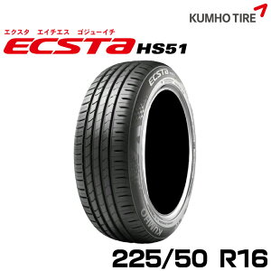 Nz^C nCoXRtH[g^C GNX^HS51y225/50R16zKUMHO ECSTA HS51