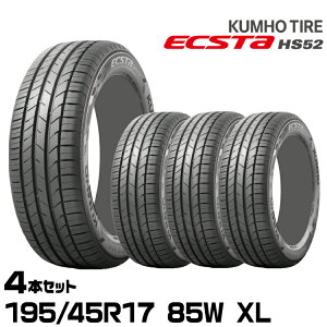 Nz^C KËȂ nCoX^C GNX^ HS52y195/45R17 85W XLzKUMHOECSTA HS52/4{Zbg