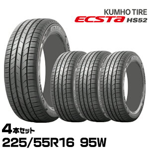 �N���z�^�C�� ��������K�����Ë����Ȃ� �n�C�o�����X�^�C�� �G�N�X�^ HS52�y225/55R16 95W�zKUMHO ECSTA HS52/4�{�Z�b�g