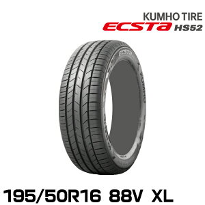 �N���z�^�C�� ��������K�����Ë����Ȃ� �n�C�o�����X�^�C�� �G�N�X�^ HS52�y195/50R16 88V XL�zKUMHO ECSTA HS52