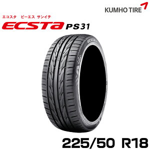 Nz^C X^CbVX|[c^C GNX^ PS31 y225/50R18zKUMHO ECSTA PS31