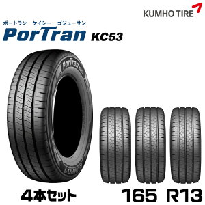 Nz^C op^C |[gKC53y165R13 94/92NzKUMHO PorTran KC53/4{Zbg