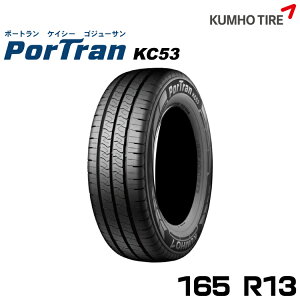 Nz^C op^C |[gKC53y165R13 94/92NzKUMHO PorTran KC53