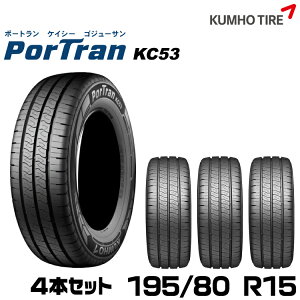 Nz^C op^C |[gKC53y195/80R15 107/105RzKUMHO PorTran KC53/4{Zbg