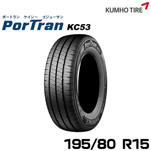 Nz^C op^C |[gKC53y195/80R15 107/105RzKUMHO PorTran KC53