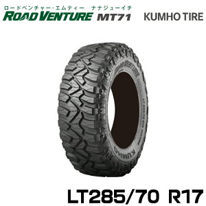Nz^C It[h^C[hx`[ MT71 yLT 285/70R17 121/118QzKUMHO ROAD VENTURE MT71 4{Zbg