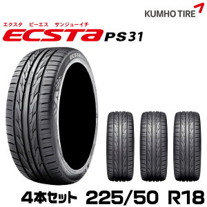Nz^C X^CbVX|[c^C GNX^ PS31 y225/50R18zKUMHO ECSTA PS31/4{Zbg