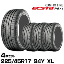 楽天市場】クムホ ps 71 225 45 17の通販