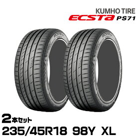 クムホタイヤ エクスタPS71【235/45R18 98Y XL】KUMHO ECSTA PS71/2本セット