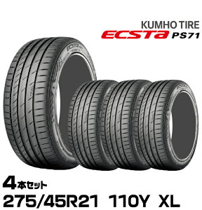 �N���z�^�C�� �G�N�X�^PS71 SUV�y275/45R21 110Y XL�zKUMHO ECSTA PS71 SUV/4�{�Z�b�g