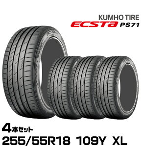 �N���z�^�C�� �G�N�X�^PS71 SUV�y255/55R18 109Y XL�zKUMHO ECSTA PS71 SUV/4�{�Z�b�g