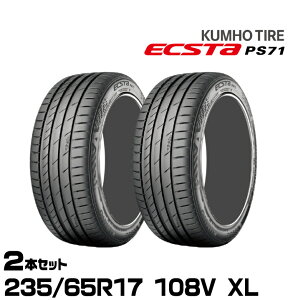 Nz^C GNX^PS71 SUVy235/65R17 108V XLzKUMHO ECSTA PS71 SUV/2{Zbg