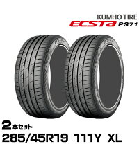 楽天市場】285／45 R19の通販
