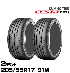 Nz^C GNX^PS71y205/55R17 91W zKUMHO ECSTA PS71/2{Zbg