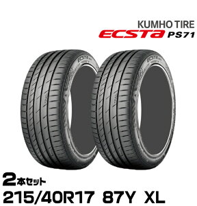 Nz^C GNX^PS71y215/40R17 87Y XLzKUMHO ECSTA PS71/2{Zbg