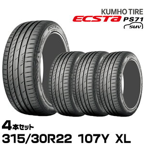 �N���z�^�C�� �G�N�X�^PS71 SUV�y315/30R22 107Y XL�zKUMHO ECSTA PS71 SUV/4�{�Z�b�g