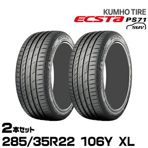 Nz^C GNX^PS71 SUVy285/35R22 106Y XLzKUMHO ECSTA PS71 SUV/2{Zbg